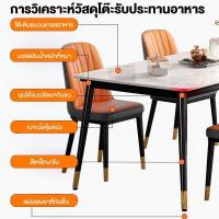 ราคา CD1-โต๊ะกินข้าว 6/4 ที่นั่ง แผ่นหิน ขาเหล็ก 120/140/160CMสไตล์นอร์ดิก ห้องนั่งเล่น โต๊ะรับประทานอาหาร โต๊ะอาหาร โต๊ะกินข้าวหินอ่อนเทียมแผ่นหินหนา 12 ซม ขาเหล็กสีดำทอง ชุดร้านอาหารสุดหรู โต๊ะ ม้า หินอ่