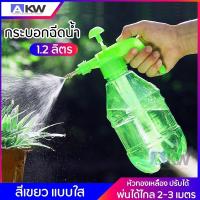 ราคา General ฟ๊อกกี้ 1.2 ลิตร สีใส พ่นไกล พ่นนาน ฟ็อกกี้ กระบอกฉีดน้ำ แบบอัดลม (16314416782)