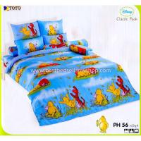 ราคา TOTO ผ้าปูที่นอนการ์ตูน#PH56 ชุดเครื่องนอน(ชุดผ้าปู+ผ้านวม ) โตโต้ลายลิขสิทธิ์ ลายการ์ตูน ผ้าปูที่นอนโตโต้ (747017153)