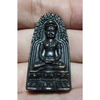 ราคา พระรอดจอมสุรินทร์ หลวงปู่หงษ์ วัดเพชรบุรี เนื้อนวะโลหะ ปี 2541 จ.สุรินทร์ กล่องเดิม (53850542586)