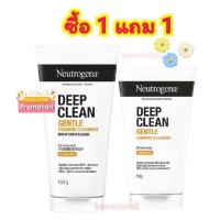 ราคา [ขวดใหญ่!่] Neutrogena Deep Clean Micellar Cleansing Water 400ml นูโทรจีนา ไมเซล่า ล้างเครื่องสำอาง เช็ดหน้า (2915189623)