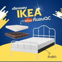 ราคา เตียงนอน IKEA ขนาด 5 ฟุต รุ่น Sagstua (26007428280)