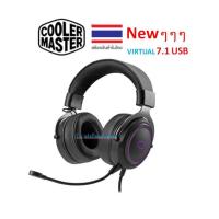 ราคา Cooler Master Newๆๆ GAMING HEADSET VIRTUAL 7.1 USB GAMING CH331 BLACK หูฟังเกมส์มิ่ง (22233197115)