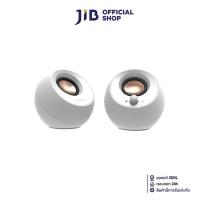 ราคา BLUETOOTH SPEAKER (ลำโพงบลูทูธ) CREATIVE PEBBLE V3 (WHITE) (29110166291)