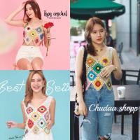 ราคา เสื้อครอปสายเดี่ยว เสื้อสายเดี่ยวถักไหมพรม (22110949932)