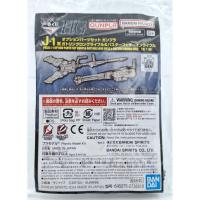 ราคา BANDAI HG Ichiban Prize J-1 Option Part Set Gunpla Gatling long Rifle & Buster Federin Rifle [JFT3] (43501998971)