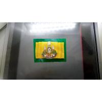 ราคา แพรประดับเครื่องแบบ ที่ระลึกครองราช 50 ปี กาญจนาภิเษก (21273110795)