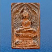 ราคา เหรียญหล่อหลวงปู่ศุข รุ่นอนุสรณ์100 ปี (ย้อนยุคพิมพ์2466)พิมพ์ประภามณฑล ข้างรัศมี หมายเลข 843 วัดปากคลองมะขามเฒ่า (22551137407)