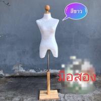 ราคา หุ่นโชว์ หุ่นโชว์มือสอง หุ่นโชว์ผู้หญิงมือสอง กำมะหยี่สีขาวฐานเหลี่ยม (7416170205)
