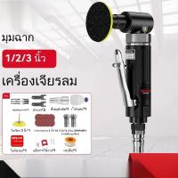 ราคา นิวแมติก 90 ° หัวเจียร หัวโค้ง เครื่องเจียรลม เครื่องเจียรแกะสลัก ขนาดเล็ก เครื่องเจียรลม หัวเจียร เครื่องเจียร (55300575776)