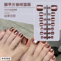 ราคา เล็บปลอม เล็บเจลเท่ๆ แผ่นเล็บเท้าตาแมวสีน้ำตาลแดงสีน้ำตาลกาแฟสีชมพูแผ่นเล็บเท้าผลิตภัณฑ์สำเร็จรูปแผ่นเล็บเท้าคุณภาพสูง (41676330979)