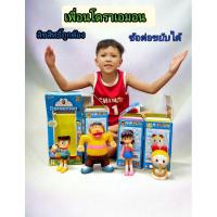 ราคา ตุ๊กตา doraemon ชิซูกะ โนบิตะ ซูเนโอะ ไจแอนท์ โดเรมี่ (24130762392)