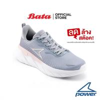 ราคา Bata บาจา ยี่ห้อ Power รองเท้าออกกำลังกายกีฬาวิ่ง แบบผูกเชือก รุ่น DuoFoam Max 300 EX สำหรับผู้หญิง สีเทา รหัส 5182947 (23336589302)