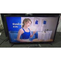 ราคา ซัมซุง ดิจิตอลทีวี 32 นิ้ว (18221041724)