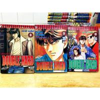 ราคา DOUBLE HARD เดือดเป็นคู่ หนังสือสภาพบ้านและสภาพอ่าน พิมพ์ 2539 (21394022135)