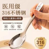 ราคา ช้อนลึก316สแตนเลสเกรดอาหารฟรีช้อนช้อนกินช้อนแบนกินครัวเรือนเด็ก เจ7สาธารณสุข (43174345443)