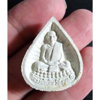 ราคา พระสวย ตรงรูป พระผงหลวงพ่อเดิม วัดหนองโพ อ.ตาคลี จ.นครสวรรค์ รุ่น9 มวลสาร 2540 (21541120458)