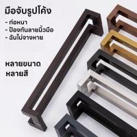 ราคา มือจับประตูสแตนเลส ท่อเหลี่ยม ยาว 600-1200 ซม. ความหนา 1 มม. ราวจับทั้งสองด้าน (1 คู่) ประตูกระจก ประตูไม้ ประตูโลหะ (29088887392)