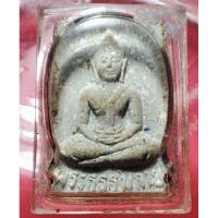 ราคา พระผงของขวัญ วัดปากน้ำ รุ่น 5 พระธรรมกาย (27966513285)