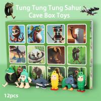 ราคา Tung Tung Tung Sahur 12 ชิ้น Surprise Cave กล่องของเล่น Creative Sprunki กล่องตาบอดคอลเลกชัน (40857413113)