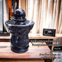 ราคา หินหมุนสำหรับ แก้ฮวงจุ้ย หินหมุน หินอ่อนแท้ หินหมุนมงคล พร้อมขาตั้ง หินหมุนเสริมฮวงจุ้ย หินหมุนตั้งโต๊ะ (25230847013)