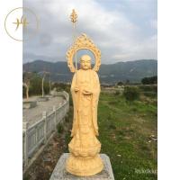 ราคา ไม้แกะสลักไม้ไซเปรส Ksitigarbha พระโพธิสัตว์บ้านห้องนั่งเล่นพระพุทธรูปตกแต่งงานแกะสลักไม้เนื้อแข็ง 3IQS (25100315313)