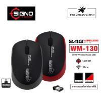 ราคา เมาส์ไร้สาย Signo รุ่น WM-130 Optical Mouse (22754918484)