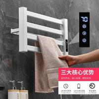 ราคา ราวแขวนผ้าเช็ดตัวราวตากเครื่องทําความร้อนไฟฟ้าห้องน้ํา Thermostatic ผ้าเช็ดตัวสมาร์ทชั้นวางห้องน้ําพรุนฟรีอลูมิเนียมพื้นที่ KOY8 (56852491362)
