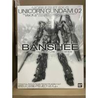 ราคา MG 1/100 Unicorn Gundam 02 Banshee Ver.Ka (Green frame) (19046502898)