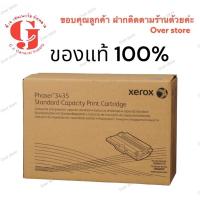 ราคา Fuji xerox CWAA0762 4 k ดำ. ของแท้ (4831569054)