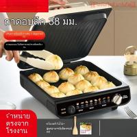 ราคา กระทะไฟฟ้า38mm ถาดอบลึกแบบสองด้านสำหรับทำแพนเค้ก หม้อทอดไฟฟ้าสำหรับอาหารเช้า รุ่นใหม่เครื่องทำแซนด์วิช (44207171576)