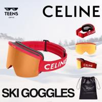 ราคา แว่นสกี Celine สุดปัง CL40302U ของแท้100% มาพร้อมกล่องและกระเป๋าสุดพรีเมี่ยม (43804796096)