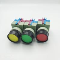 ราคา MODEL: AOB-111 PUSH BUTTON SWITCH 22MM. สวิตซ์ปุ่มกดล็อค 22มิล.กดติด-กดดับ สี: แดง เขียว เหลือง 1NO 1NC AC240V 3A (13907536422)