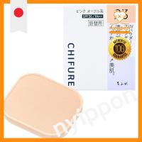 ราคา Chifure UV Powder Foundation - Various Shades (27439498879)