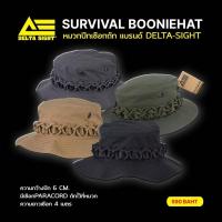 ราคา หมวกปีกรอบ Delta Sight Survival Boonie Hat (11804438065)