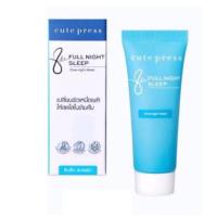 ราคา Cute Press 8 Hr Full Night Sleep Overnight Mask 20 g (11164753759)