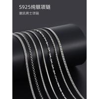 ราคา สร้อยคอเงินแท้ 925 แบบโซ่กระดูกงู ชุบทองคำขาว นำสมัยสำหรับทั้งผู้ชายและผู้หญิง เป็นของขวัญที่คงทน (41219722946)