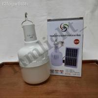 ราคา ◇หลอดไฟโซล่าเซลล์ LED 60w พลังงานแสงอาทิตย์ พร้อมแผงโซล่าเซลล์ (8991327843)