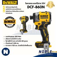 ราคา สว่านไขควงไร้สาย DEWALT รุ่น DCF601N DCF860N DCF870 (26834509102)