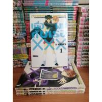ราคา เมื่อผมกับเธอ XXX เล่ม 1-4 ++ไม่จบ++ By AI MORINAGA หนังสือการ์ตูนมือสองสภาพดี (3652197176)