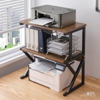 ราคา เดสก์ท็อปชนะคอลเลกชันสองชั้นขนาดเล็กเดสก์ท็อปเครื่องถ่ายเอกสารโฮสต์ชั้นวางเครื่องพิมพ์ชั้นวางมัลติฟังก์ชั่สํานักงาน Shuo CVHF (56601922209)