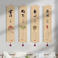 ราคา ผ้าม่านไม้ไผ่พิมพ์เลื่อนภาพวาดศิลปะเซน ตกแต่งห้องพักสไตล์จีนใหม่ 3Z4G (26443139547)