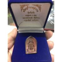 ราคา ท้าวเวสสุวรรณ ปลุกเสกโดยหลวงพ่อทองคำ วัดท่าทอง ท้าวกุเวร ราคาไม่แพง (6032045500)