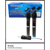 ราคา SOUNDMILAN ไมค์ลอย ไมค์ถือคู่ ไมค์โครโฟนไร้สาย ไมโครโฟน ไร้สาย ไมค์ลอยถือแบบคู่ รุ่น M-636 (22075200923)