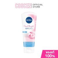 ราคา นีเวียเอ็กซ์ตร้าไวท์เพิร์ลโฟม 100 กรัม (42608336484)