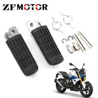 ราคา รถจักรยานยนต์พักเท้าหน้าหมุดเท้าเหยียบสําหรับ BMW G 310 GS 310GS G310GS G310R G310 R 2017 - 2021 (26360081015)