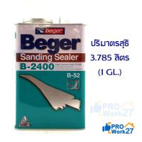 ราคา Beger วู๊ดซีลเลอร์รองพื้นไม้อุดร่องเสี้ยน B2400 ปริมาณ 3.785 ลิตร (1 GL.) (3943935060)