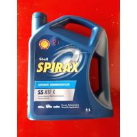ราคา **ลดล้างสต๊อก**น้ำมันเกียร์ Shell Spirax S5 ATF X (4L.)ปี21 (40774300377)