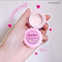 ราคา กันเเดดบาร์บี้ หน้าฉ่ำวาว (2854149535)