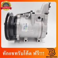 ราคา คอมแอร์ FORD RANGER  802 (17282209989)